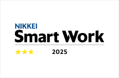 NIKKEI Smart Work 2024