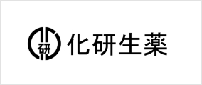 化研生薬株式会社